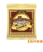2004 Earthwood 80/20ブロンズ 11-52 ライト