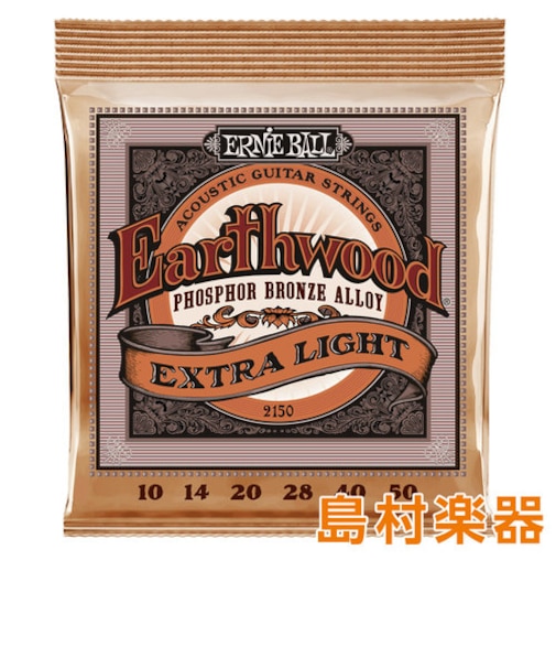 2150 EARTHWOOD フォスファーブロンズ 10-50 エクストラライト