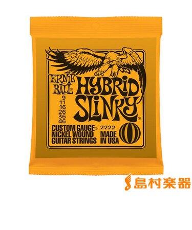 2222 09-46 ハイブリッドスリンキー