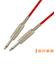 G05 RED ケーブル 5m レッド