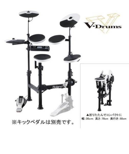 V-Drums Portable TD-4KP-S 電子ドラム セット 【折りたたみ式 