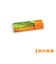ChopSaver Gold リップトリートメント 管楽器プレーヤー用