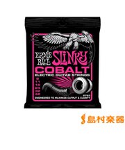 2723 コバルト 09-42 スーパースリンキー