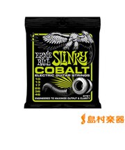 2721 コバルト 10-46 レギュラースリンキー