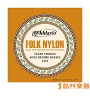 EJ33 80/20ブロンズ クリアナイロン ボールエンド