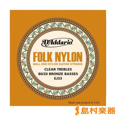 EJ33 80/20ブロンズ クリアナイロン ボールエンド