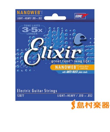 NANOWEB 10-52 ライトヘビー #12077