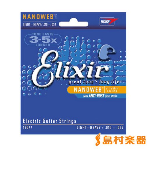 NANOWEB 10-52 ライトヘビー #12077