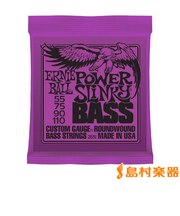 2831 ニッケル 55-110 パワースリンキー