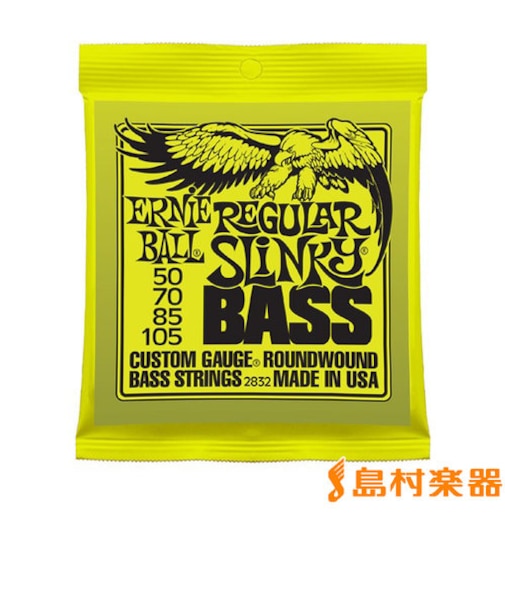 2832 ニッケル 50-105 レギュラースリンキー