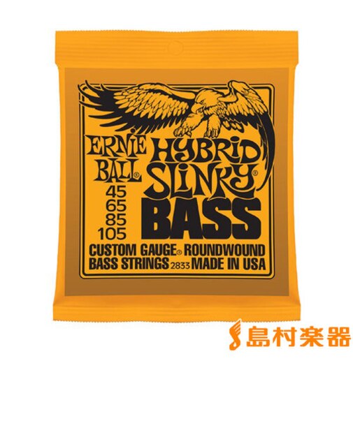 2833 ニッケル 45-105 ハイブリッドスリンキー