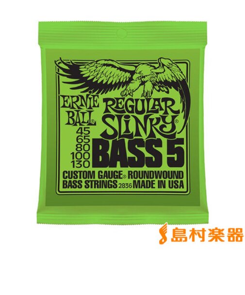2836 ニッケル 45-130 5-STRING レギュラースリンキー