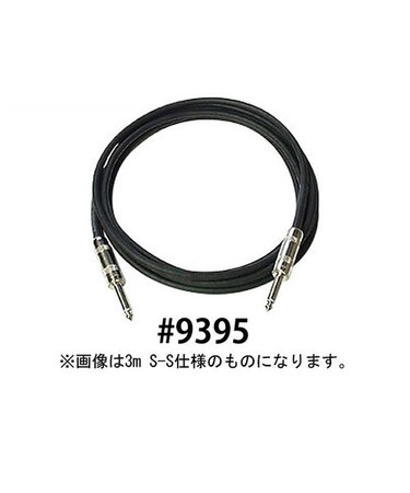 BDC9395/6SS09 シールド ケーブル The British 【6m S-S】