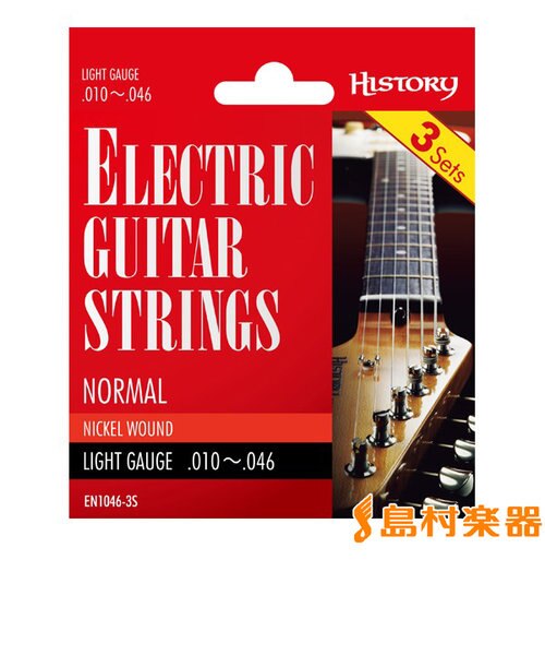 EN1046-3S エレキギター弦 3セットパック LIGHT｜シマムラガッキ