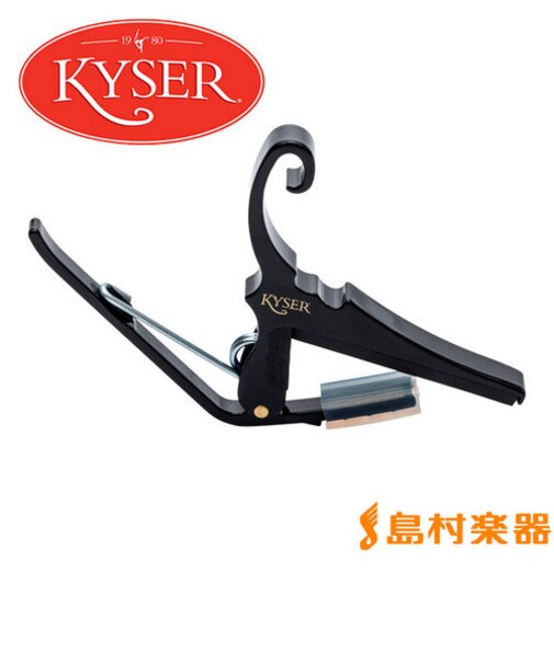 KGCB Black (ブラック) カポタスト クラシックギター用