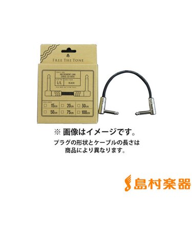 CU-5050 L-L 30cm パッチケーブル