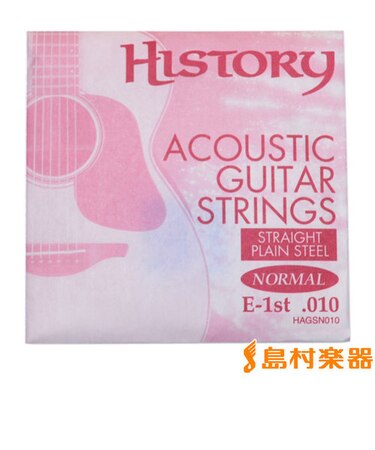 HAGSN010 アコースティックギター弦 E-1st .010 【バラ弦1本】