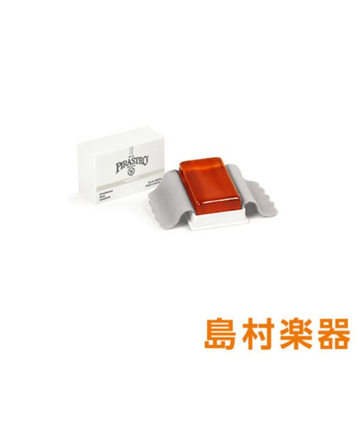 ピラニート Piranito 松脂 (ロジン) バイオリン ビオラ チェロ