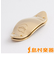 正規代理店 Brass 33mm 【ゴムバンド別売】 管楽器用 音響改善アイテム