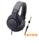 ATH-M20x モニターヘッドホン