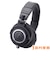 ATH-M50x (ブラック) モニターヘッドホン