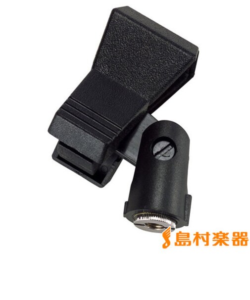 MY200 クリップ式マイクホルダー