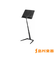 69Q13 譜面台 折りたたみ式 Jazz Stand2