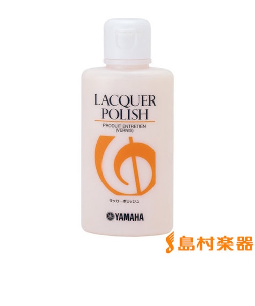 LP2 ラッカーポリッシュ