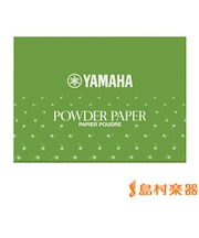 PP3 パウダーペーパー