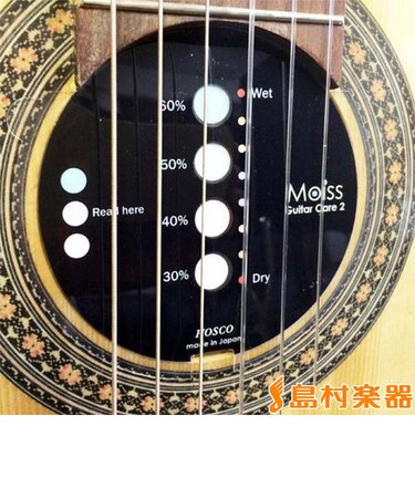 Guitar Care 2 湿度調整ツール クラシックギター用