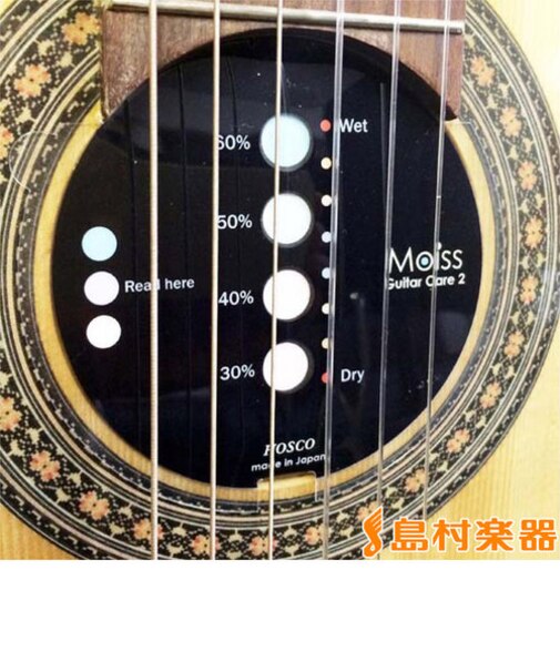 Guitar Care 2 湿度調整ツール クラシックギター用