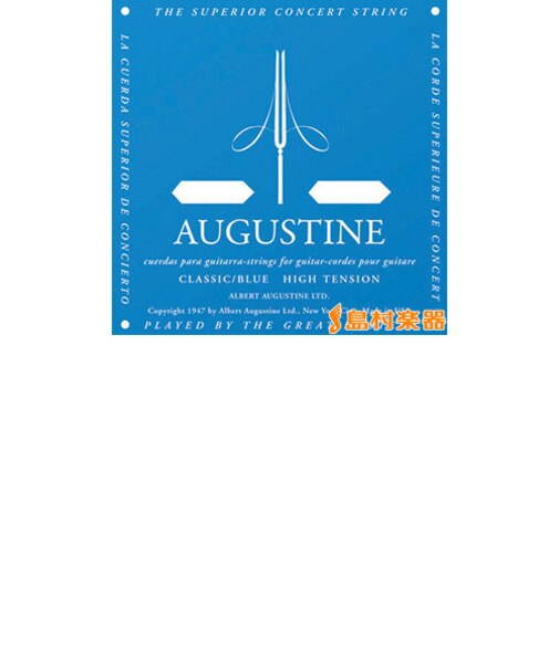 アオ5 クラシックギター弦 CLASSIC／BLUE ハイテンション 5弦：036【バラ弦1本】
