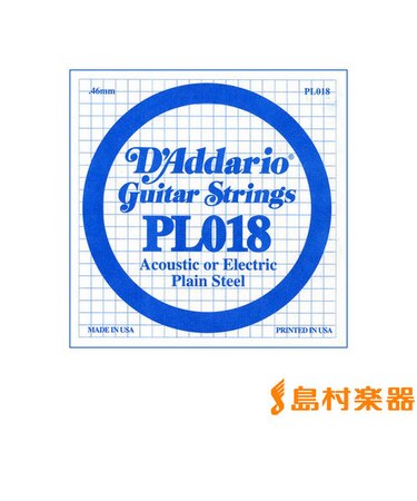 PL018 アコギ／エレキギター兼用弦 Plain Steel 018 【バラ弦1本】