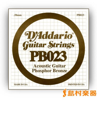 PB023 アコースティックギター弦 Phosphor Bronze Round 023 【バラ弦1本】