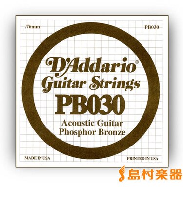 PB030 アコースティックギター弦 Phosphor Bronze Round 030 【バラ弦1本】