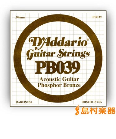 PB039 アコースティックギター弦 Phosphor Bronze Round 039 【バラ弦1本】