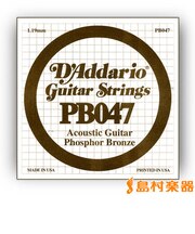 PB047 アコースティックギター弦 Phosphor Bronze Round 047 【バラ弦1本】
