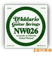 NW026 アコギ/エレキギター兼用弦 XL Nickel Round Wound 026 【バラ弦1本】