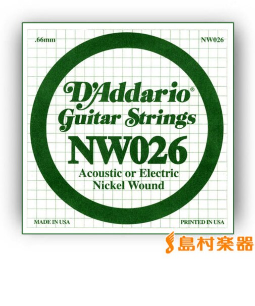NW026 アコギ／エレキギター兼用弦 XL Nickel Round Wound 026 【バラ弦1本】