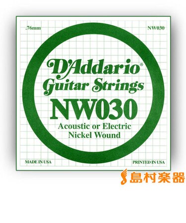 NW030 アコギ／エレキギター兼用弦 XL Nickel Round Wound 030 【バラ弦1本】