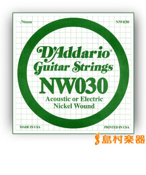 NW030 アコギ／エレキギター兼用弦 XL Nickel Round Wound 030 【バラ弦1本】