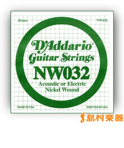 NW032 アコギ／エレキギター兼用弦 XL Nickel Round Wound 032 【バラ弦1本】