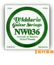 NW036 アコギ／エレキギター兼用弦 XL Nickel Round Wound 036 【バラ弦1本】