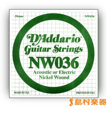NW036 アコギ／エレキギター兼用弦 XL Nickel Round Wound 036 【バラ弦1本】