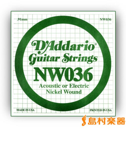 NW036 アコギ／エレキギター兼用弦 XL Nickel Round Wound 036 【バラ弦1本】