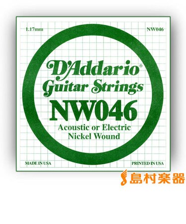 NW046 アコギ／エレキギター兼用弦 XL Nickel Round Wound 046 【バラ弦1本】