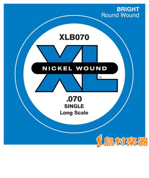 XLB070 ベース弦 XL Nickel Wound Long Scale 070 【バラ弦1本】