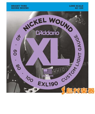 EXL190 ニッケル 40-100 カスタムライト