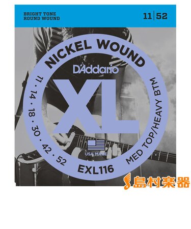 EXL116 11-52 ミディアムトップヘビーボトム