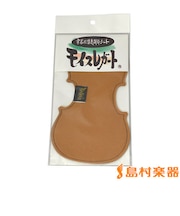 バイオリン用 ブラウン 楽器用湿度調節剤